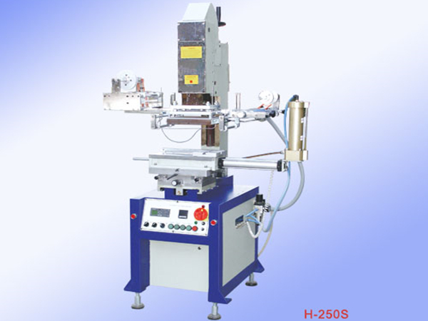 恒辉牌烫金机 H-250S